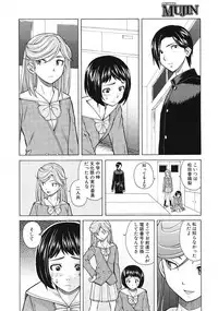 [Fuuga] Shinda Watashi no Monogatari Ch.1-6 (Complete)