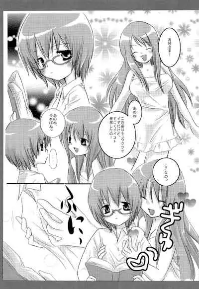 (SC35) [Nagiyamasugi (Nagiyama)] Tabatha & Sylphie (The Familiar of Zero)