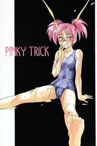 [Wanyanaguda] PINKY TRICK