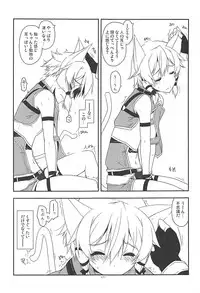 (C93) [Angyadow (Shikei)] Rinri Code Kaijo Rireki (Sword Art Online)