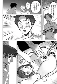 [Hanainu] Otokonoko wa Soko no Kouzou ga Shiritai noda