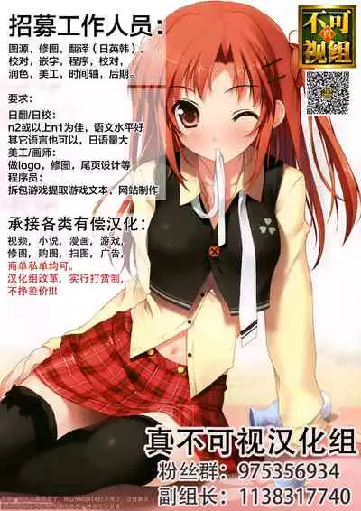 [Shinoya (Oshino)] Yoru no Hinansaki III - Futarigurashi [Chinese] [逃亡者x真不可视汉化组]
