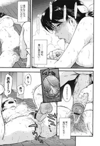 [Tsukino Jyogi] Hoshi no Goshujin-sama