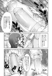 [Hori Hiroaki] Yuugatou [Decensored]