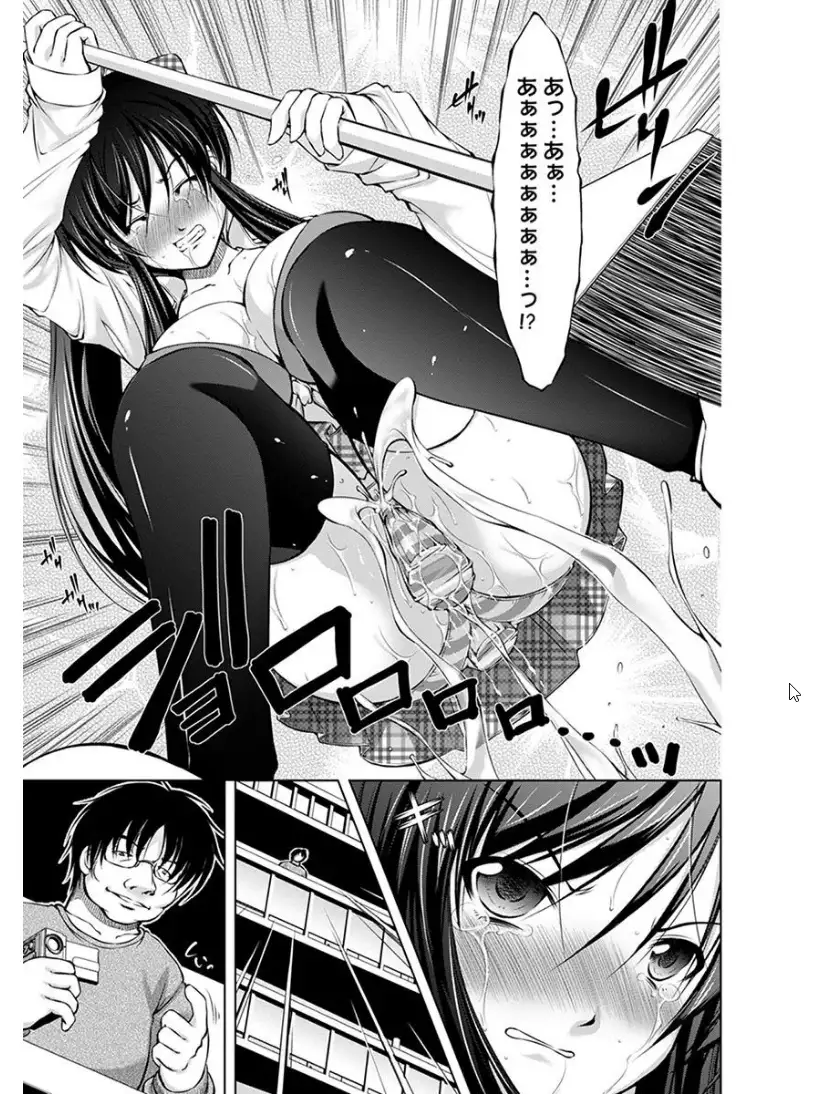 エンジェルクラブMEGA Vol.7