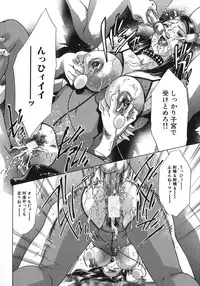 [Onikubo Hirohisa, Hanasaki Akira] In Ikenie Fujin - The Debauched Sacrifice Wife