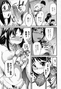 COMIC Megastore 2007-10