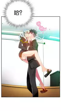 [Juder] Lilith`s Cord Ch.1-11 [Chinese]