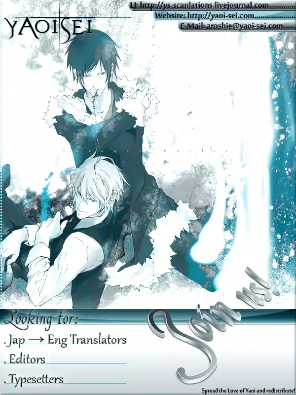 Owari no Hajimari