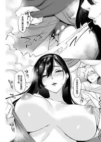 [utu] Kuchinawa no Kimi [Chinese] [無邪気漢化組] [Digital]