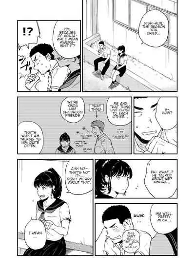 [Nakamuratakumi (kemukemuke)] Yarichin to Nakimushi 3 [English] {Orichalco} [Digital]