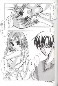 [Tokkou Otome] Ichigo Milk (Gunparade March)