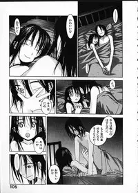 [Okama] Megurikuru Haru Vol. 1