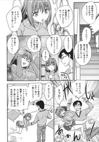 [Hiryuu Ran] Binyuu Shoujo to Ennyuu Mama