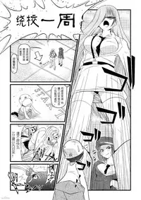 [I-Raf-You] Microne Magazine Vol.01 [Digital] [Chinese]