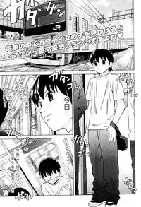 [Grace] Manintrain -maninressya-