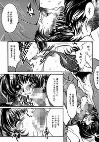 [Nyanko MIC] A Kan Analist [Digital]