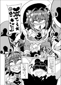 [Izanagi (Otoo)] Izanagi Selection 2 (Various) [Digital]