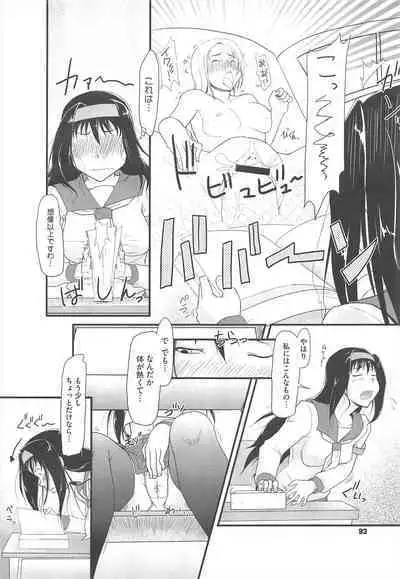 COMIC Megastore H 2010-06