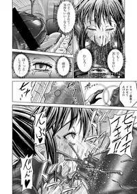 (Macxe's) Dina Ranger Volumes 12-14