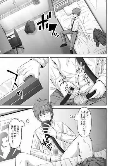 [Ishutisu] Kamen no Kanojo