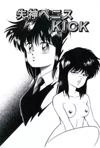 [Kazusa Shima] Ningyou-tachi no Hakuchuumu