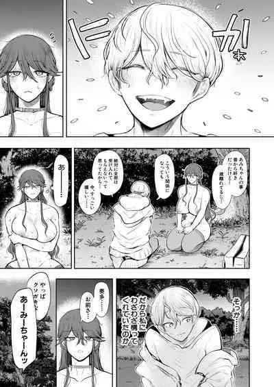 COMIC Mugen Tensei 2023-08