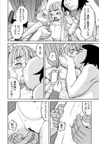 [ZUKIKI] Suimin Rape