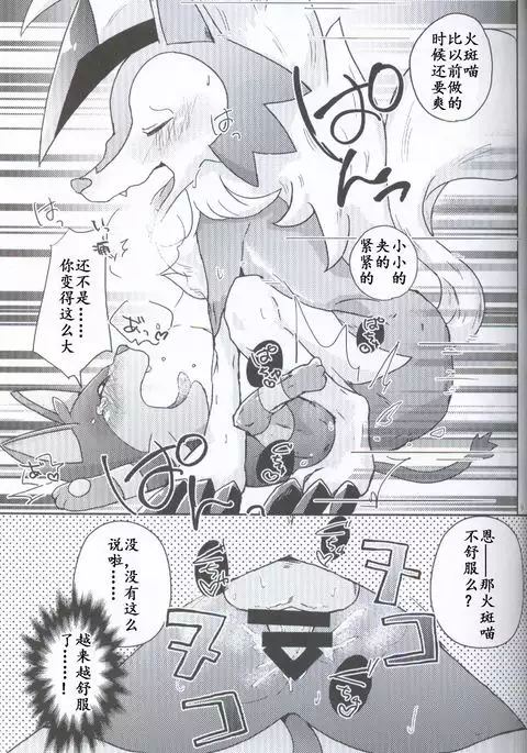 Bokura no Himitsu no Orusuban