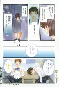 Manga Bangaichi 2015-09