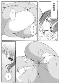 (C71) [elflite (Akira Agata)] Eat 'Em Up!