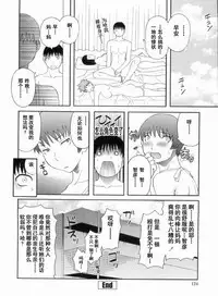 Gokuraku Ladies Kanketsu Hen - Paradise Ladies Chapter of FINAL