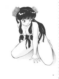 [Hoge Hoge Club (Various)] PEKE PEKE 3 (Ranma 1/2)