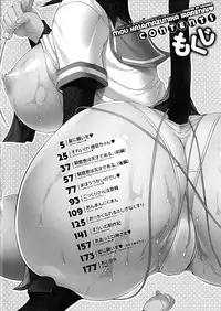 [Kaiduka] Mou Hasamazuniha Irarenai