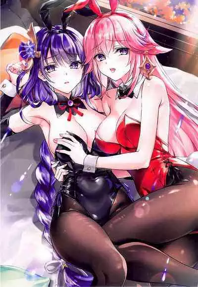 Mora to Bunny to Batsu Game