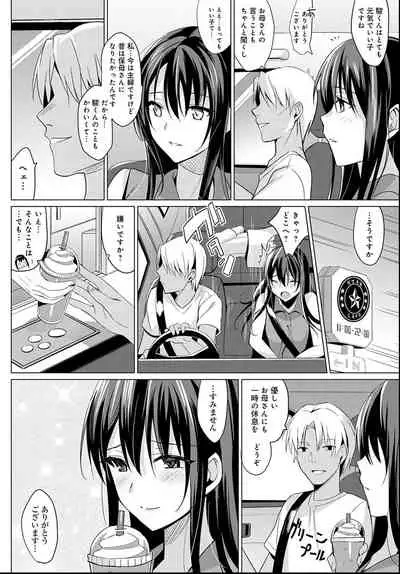 COMIC Anthurium 2021-06