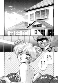 [Nekojima Lei] Abunai WeekEnd Shuffle