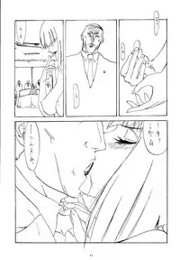 (C53) [Psy-Walken (Yoshizawa Tomoaki, Ohtsuki Suzuki)] ESCAPE 2 [JUST_DO_IT!]