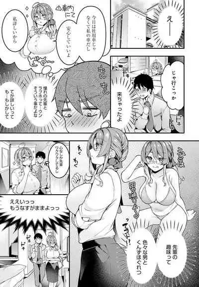 COMIC Anthurium 2022-06 [Digital]