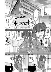 [Charlie Nishinaka] Cheers! 17 [Digital]