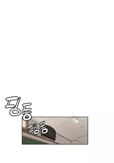 Si-Eun Ch.1-31