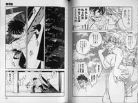 [Tamaki Hisao] Trans Venus 2