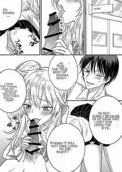 Irekawari Cinderella | Cenicienta Sustituta