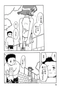 [Gorgeous Takarada] Orikou Pantsu