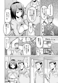 ANGEL Club 2014-01 [Digital]