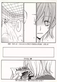 [Hide and Seek & Mary] Over and Over [One Piece]