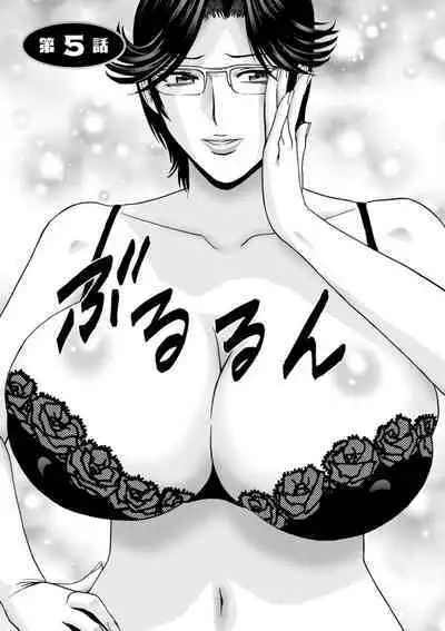 [Hidemaru] Yasashii Oba-san Yarashii Oba-san [Digital]