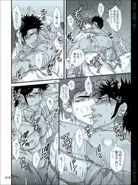 [Harikonotora (Midoh)] Dokushiri, Kiki-Ippatsu! (Toriko)