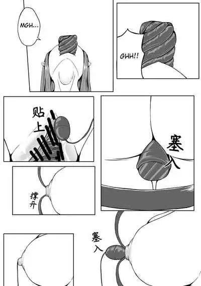 Whisper of Guidance 1-18