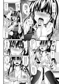 ANGEL Club 2012-11 [Digital]